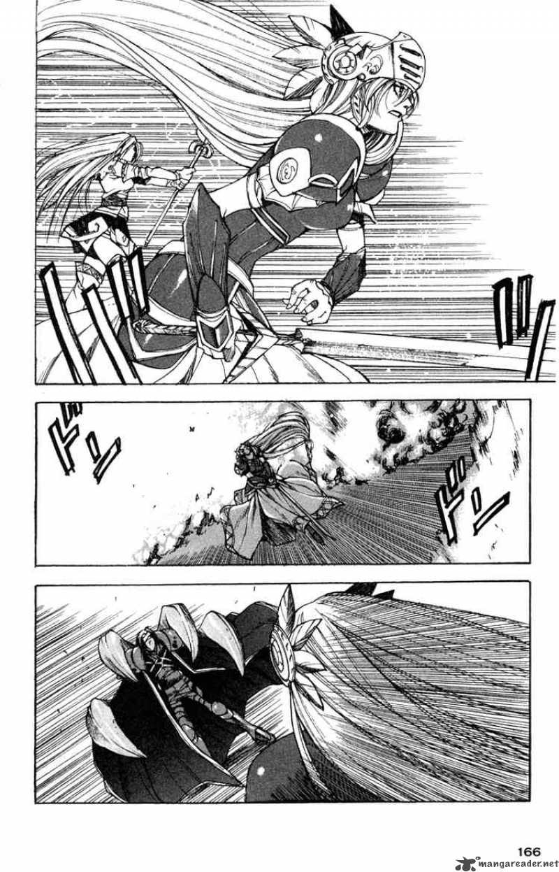 valkyrie_profile_12_12