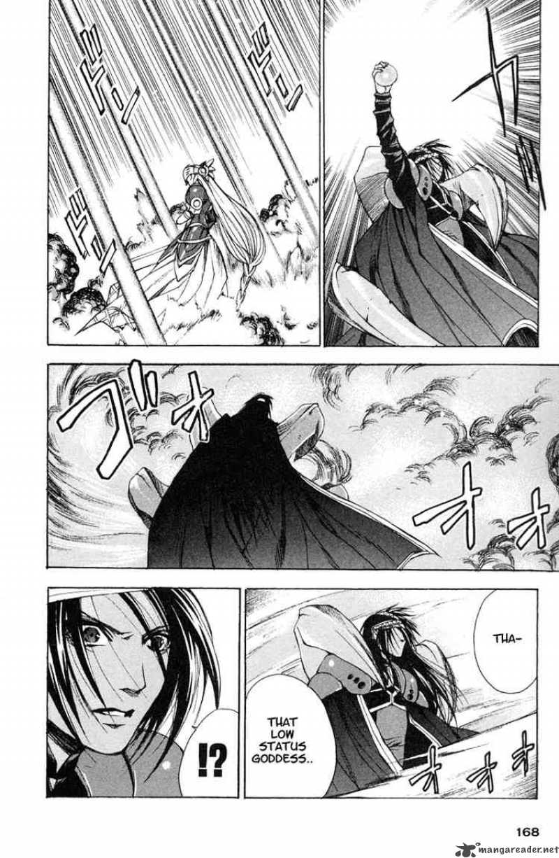 valkyrie_profile_12_14