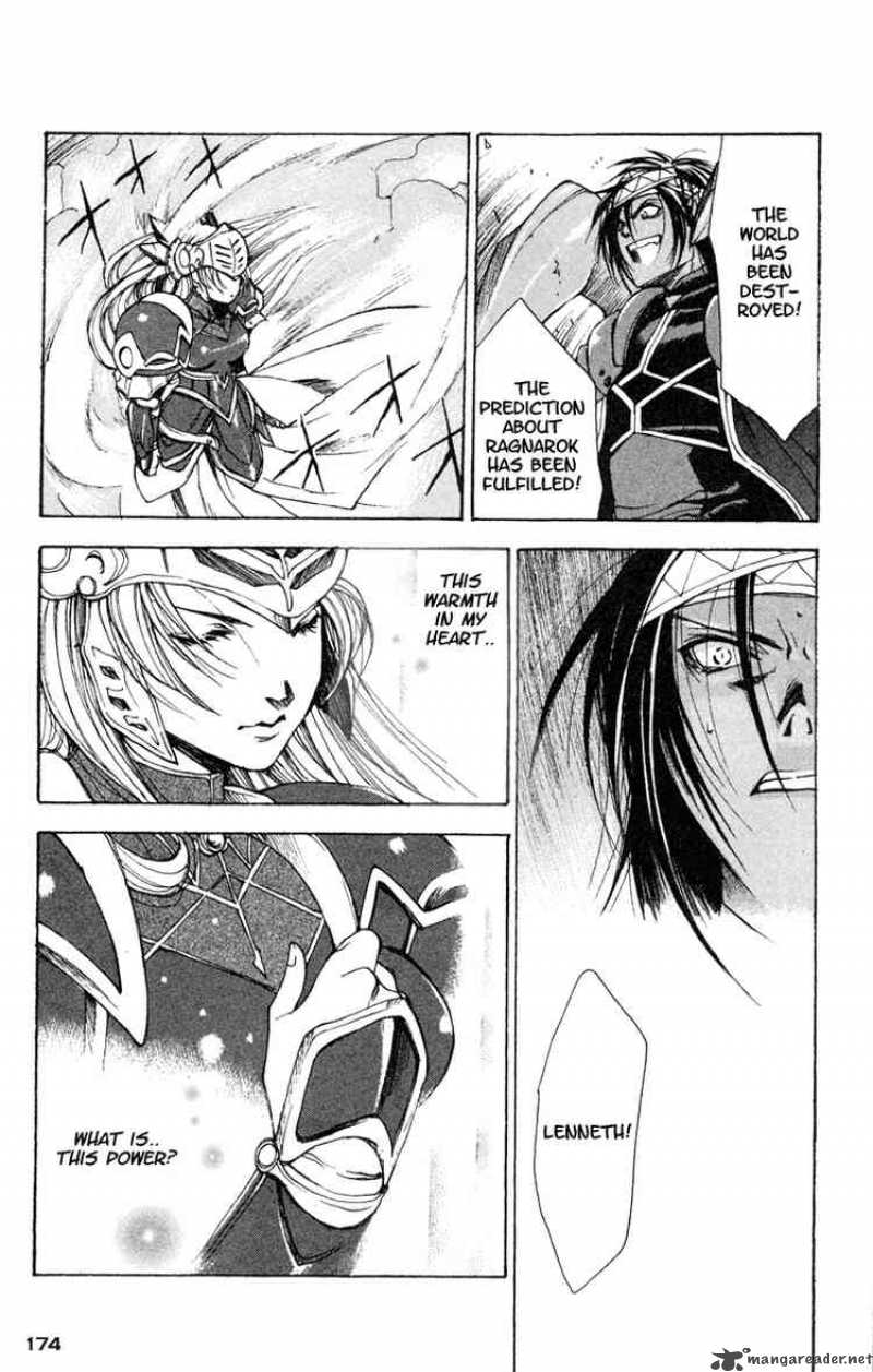 valkyrie_profile_12_20
