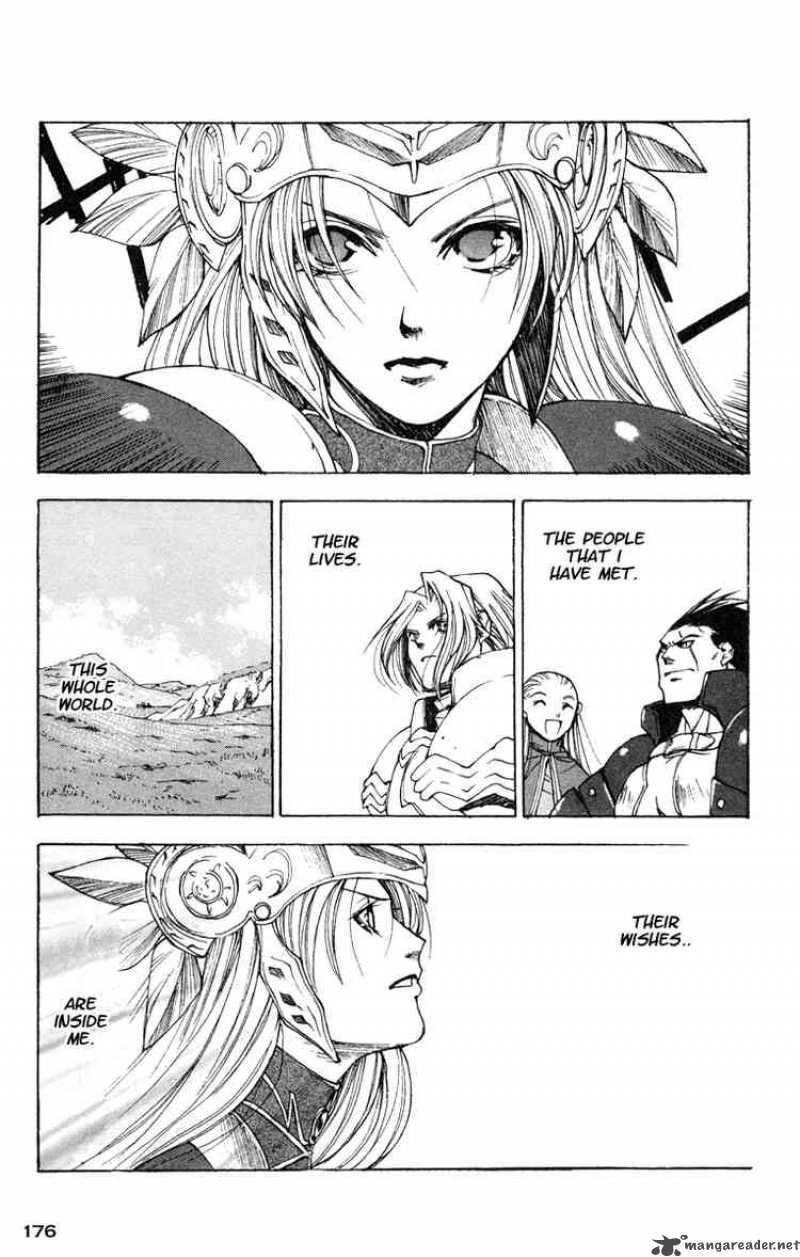 valkyrie_profile_12_22