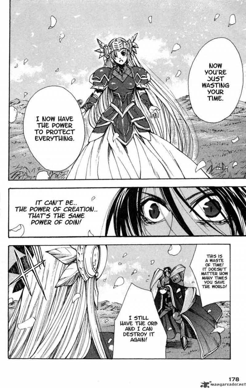 valkyrie_profile_12_24