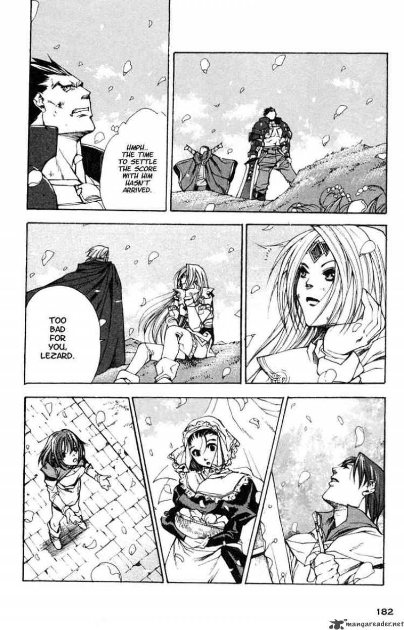 valkyrie_profile_12_28