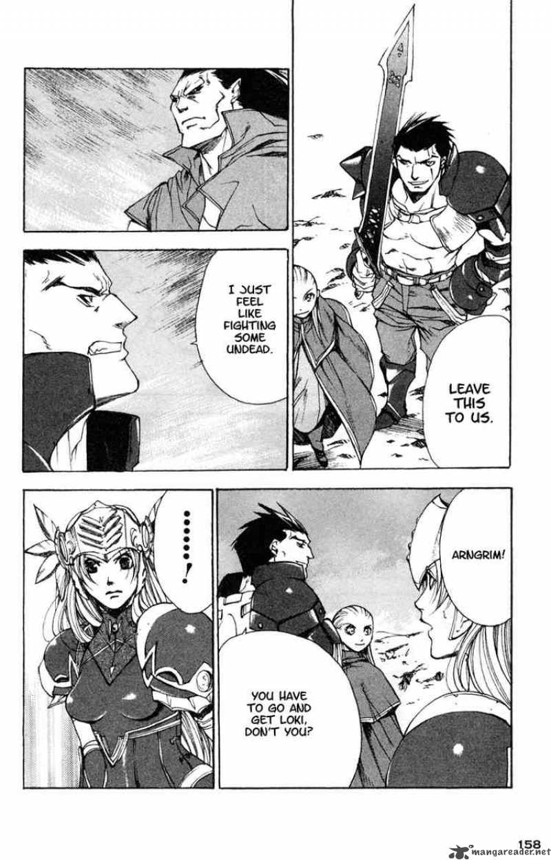 valkyrie_profile_12_4
