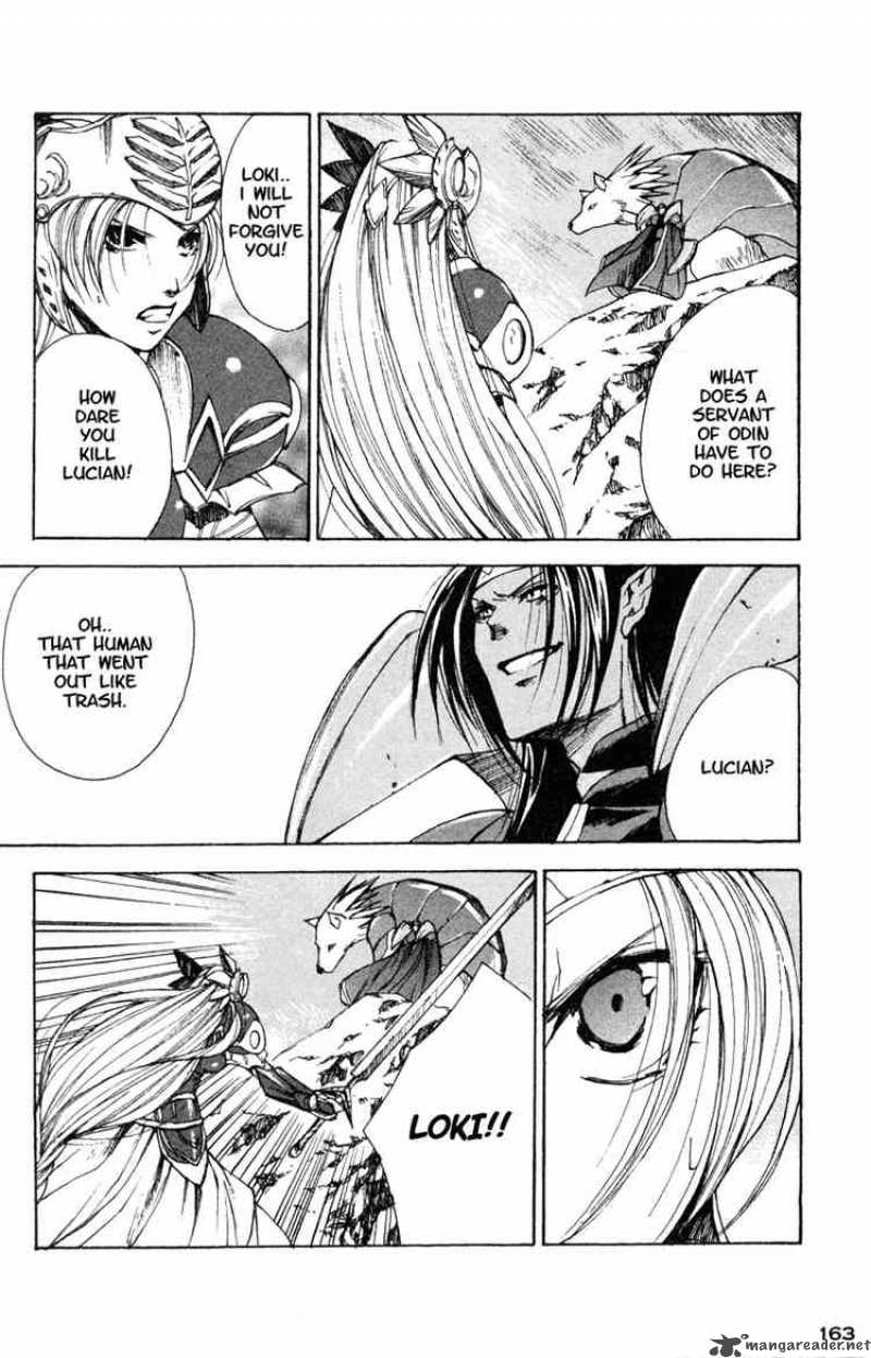 valkyrie_profile_12_9