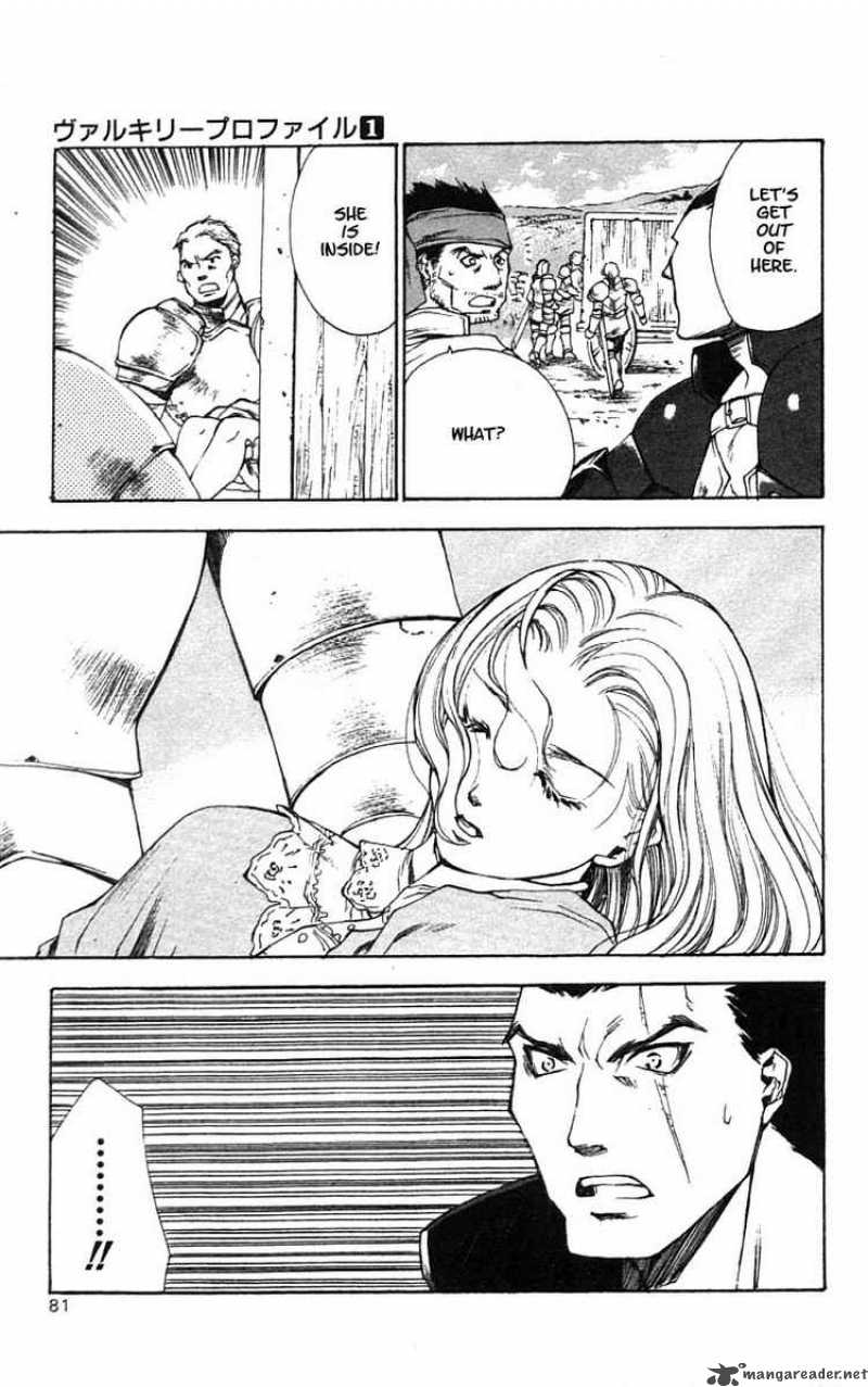 valkyrie_profile_3_12