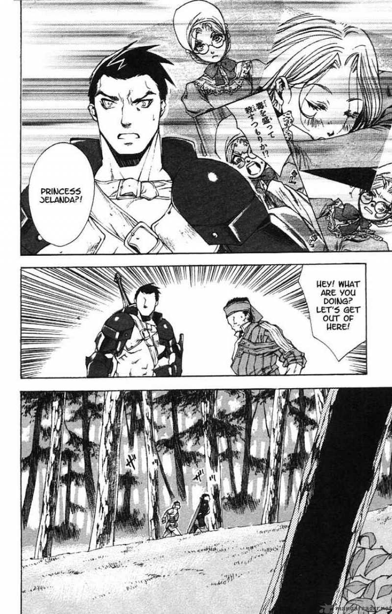 valkyrie_profile_3_13