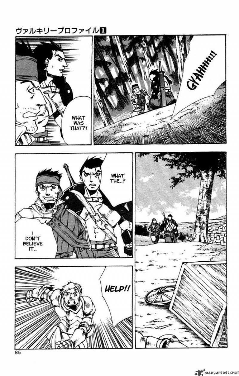 valkyrie_profile_3_16