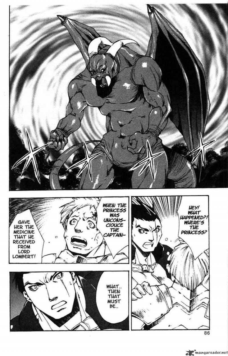 valkyrie_profile_3_17