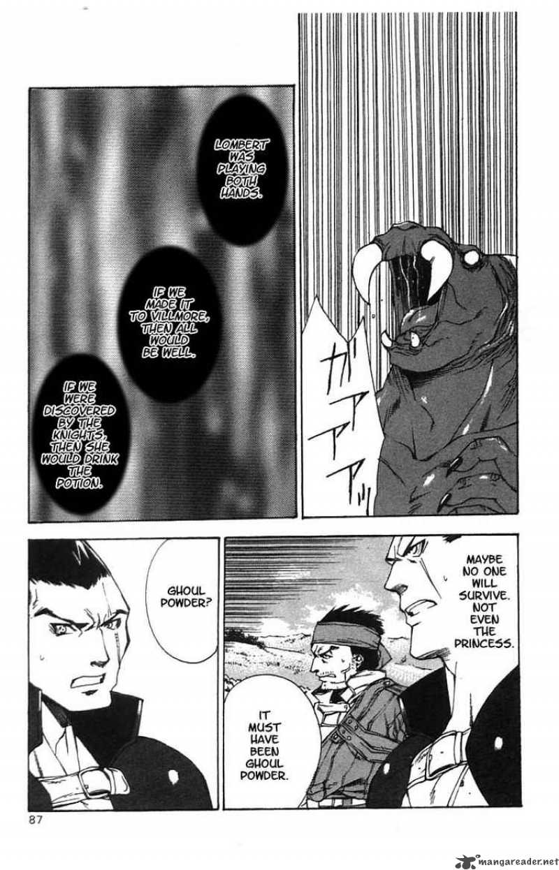 valkyrie_profile_3_18