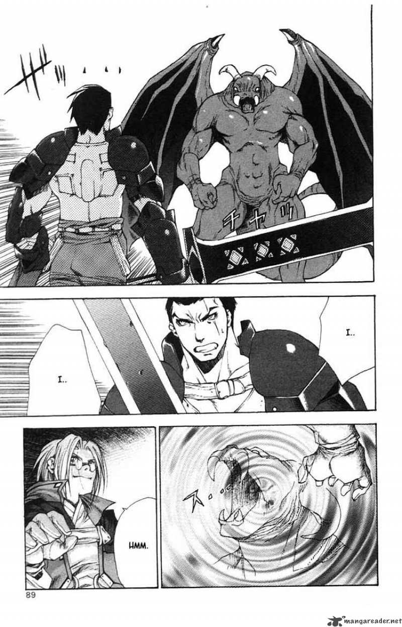 valkyrie_profile_3_20