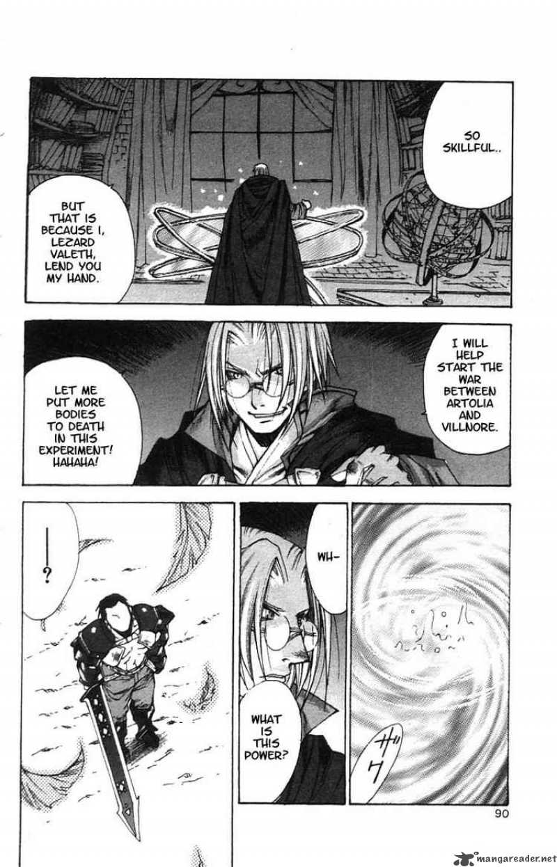 valkyrie_profile_3_21