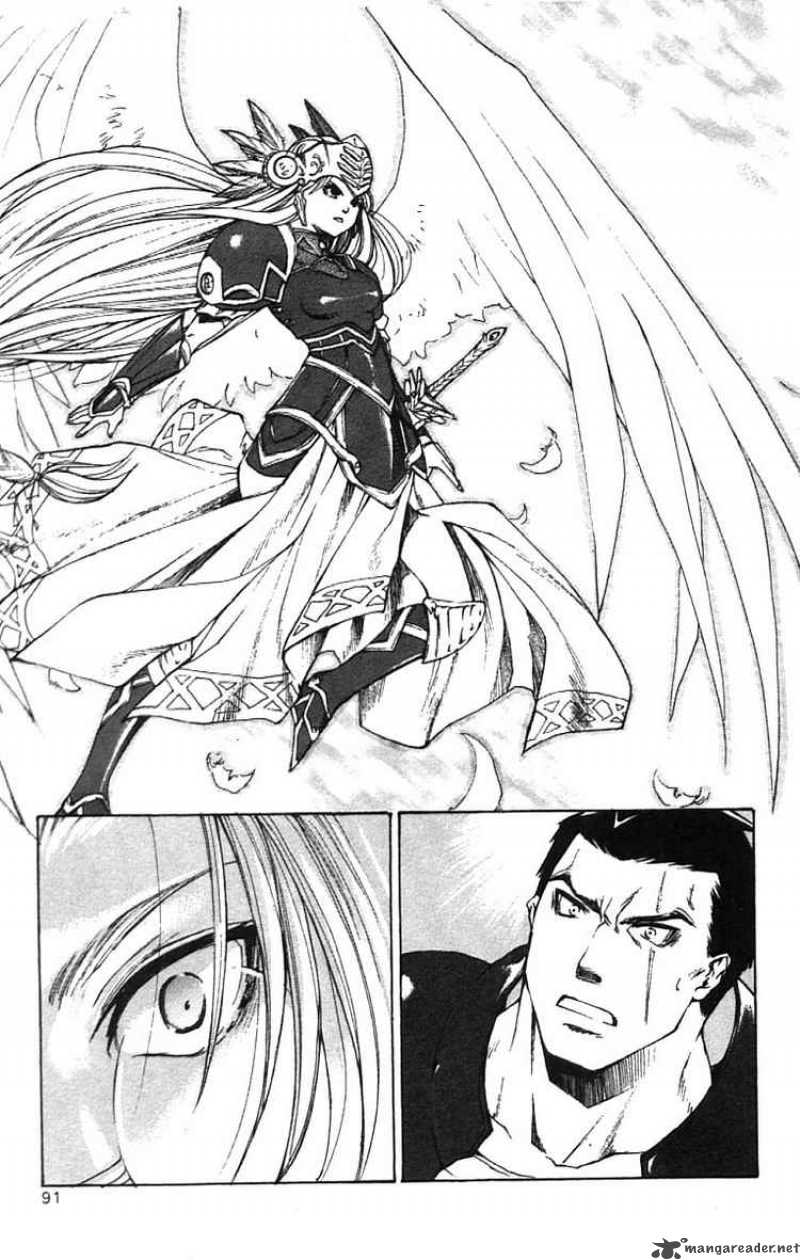 valkyrie_profile_3_22