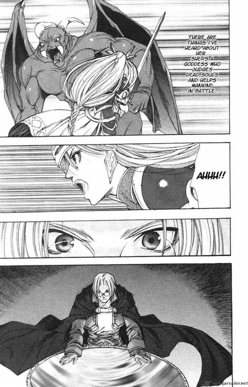 valkyrie_profile_3_24