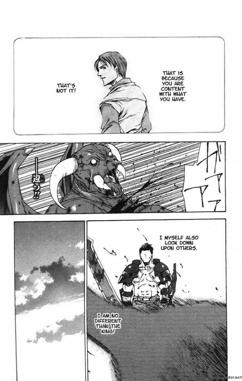 valkyrie_profile_3_28