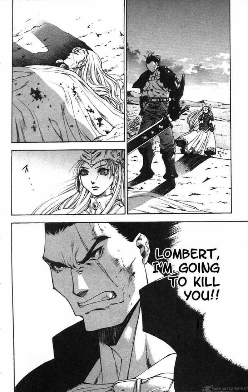 valkyrie_profile_3_29