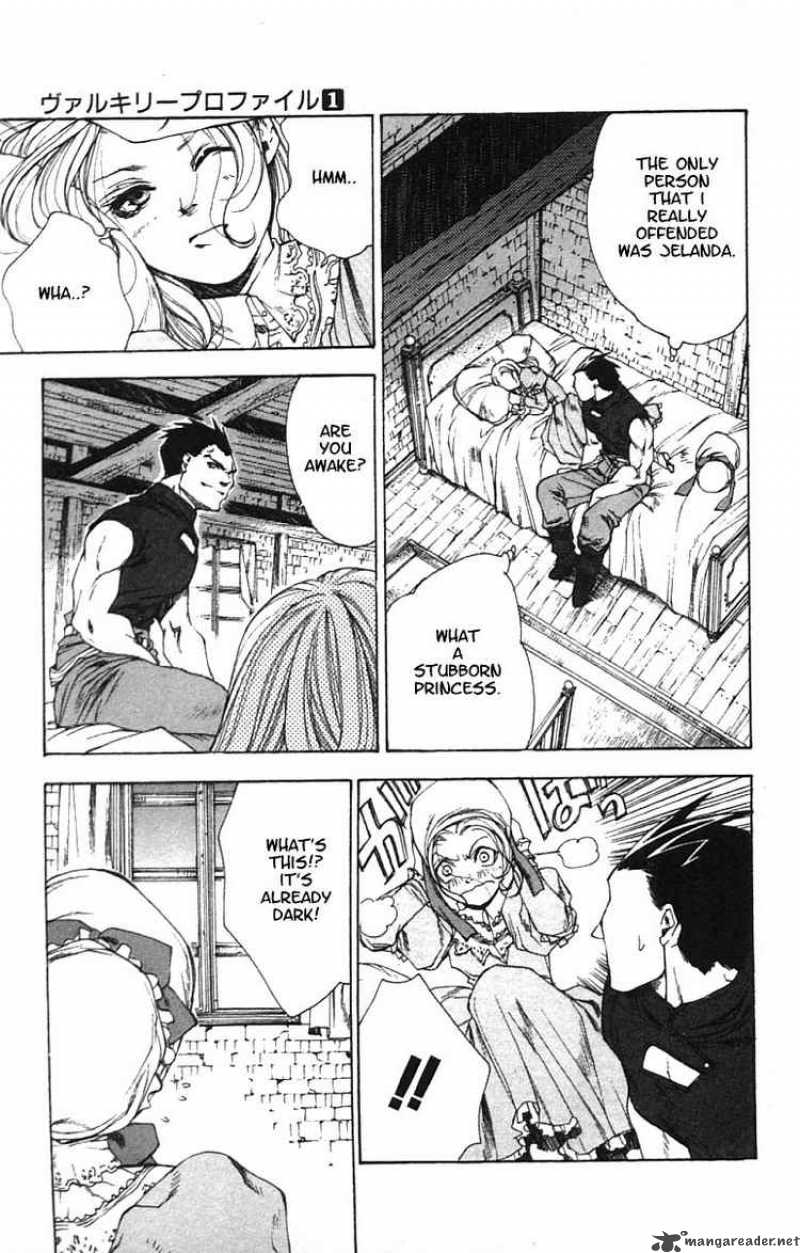 valkyrie_profile_3_4