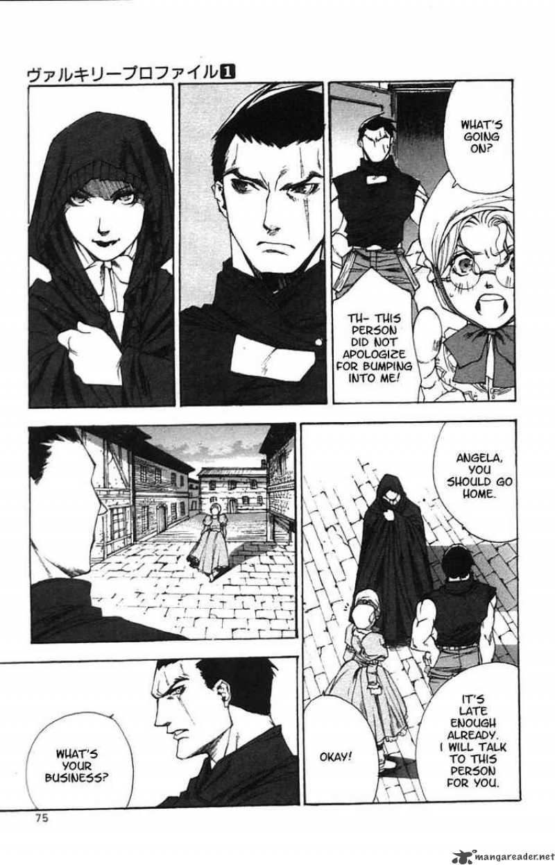 valkyrie_profile_3_6