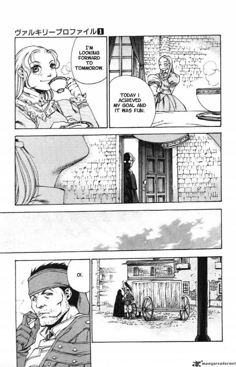 valkyrie_profile_3_8
