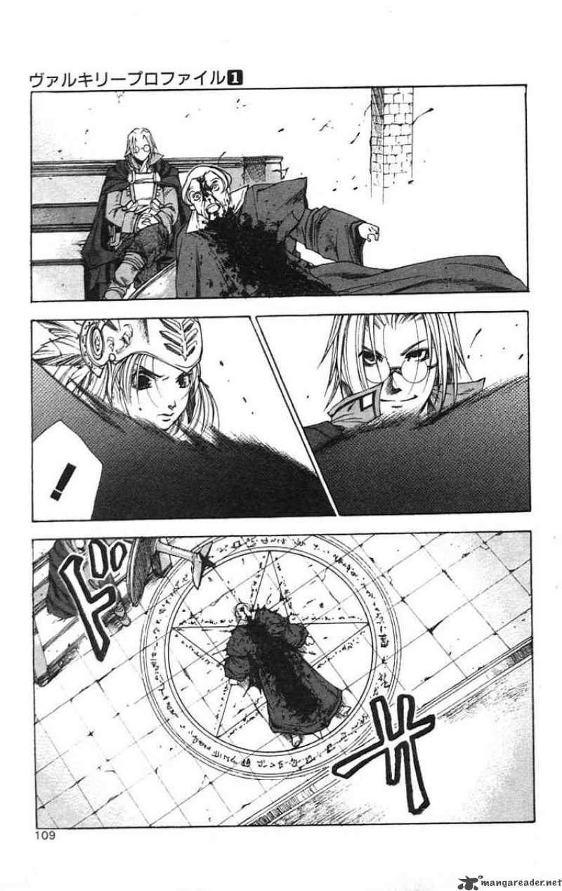 valkyrie_profile_4_11