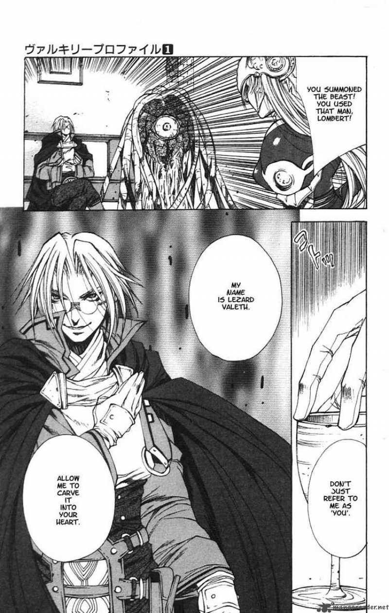 valkyrie_profile_4_13