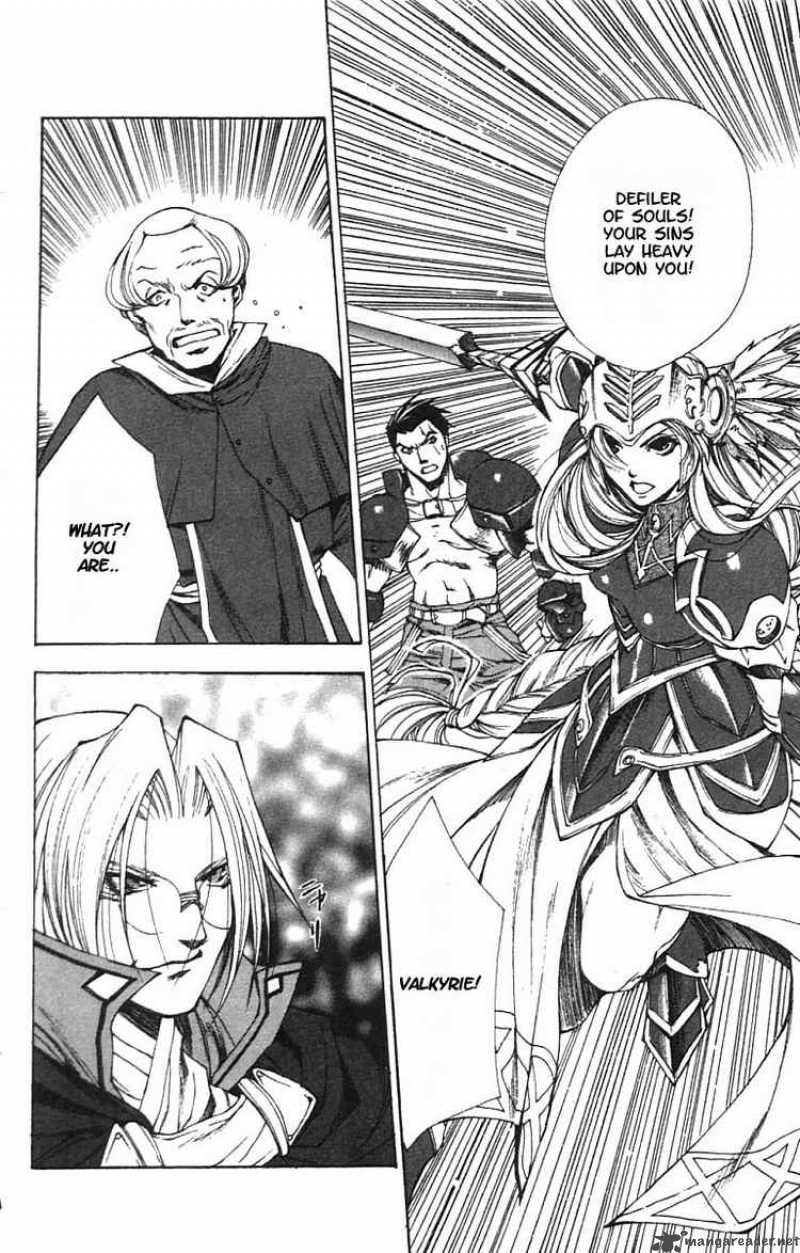 valkyrie_profile_4_8