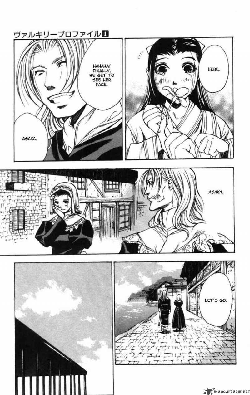 valkyrie_profile_5_13
