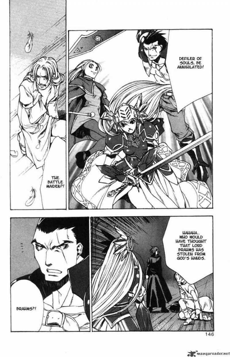valkyrie_profile_5_18
