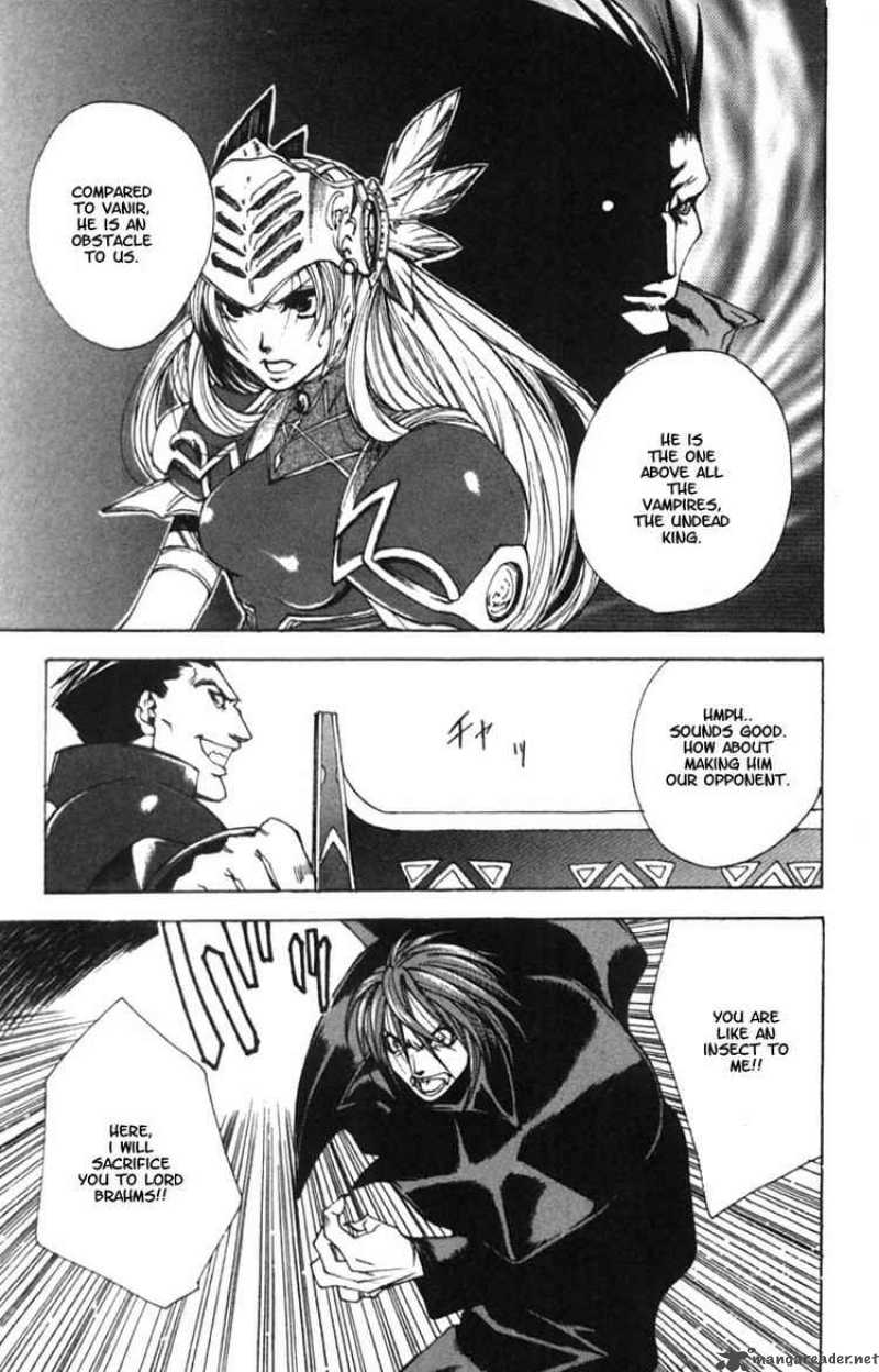 valkyrie_profile_5_19
