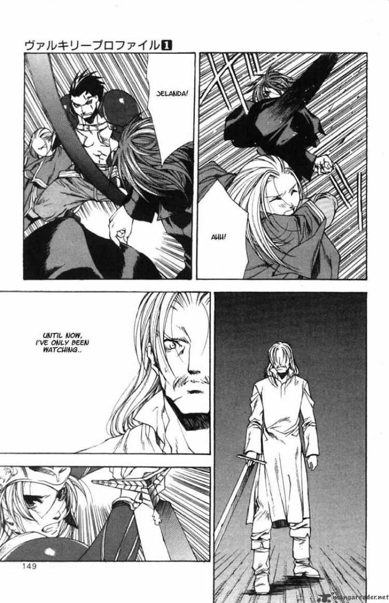 valkyrie_profile_5_21
