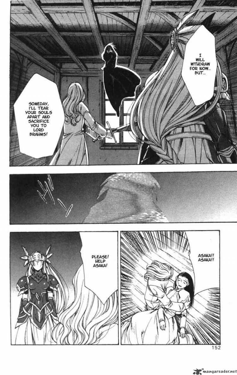 valkyrie_profile_5_24