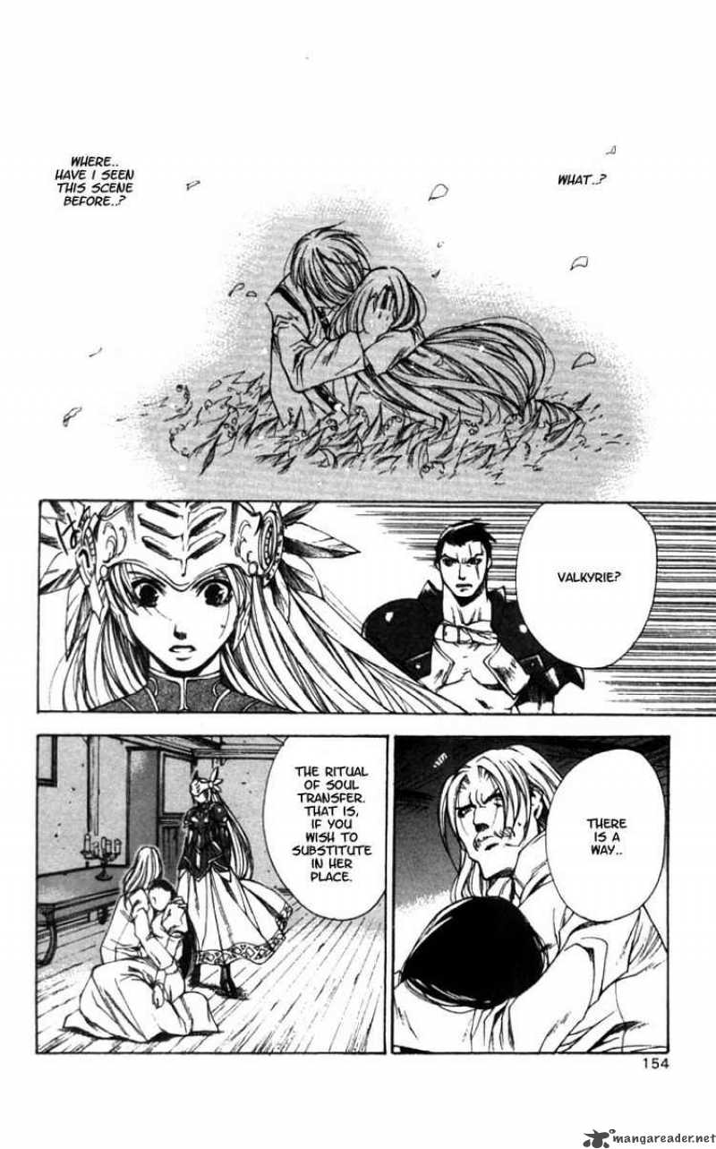 valkyrie_profile_5_26