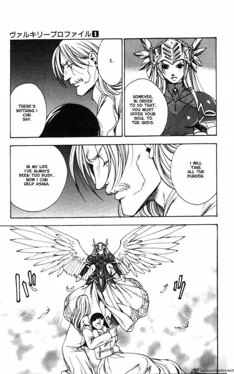 valkyrie_profile_5_27