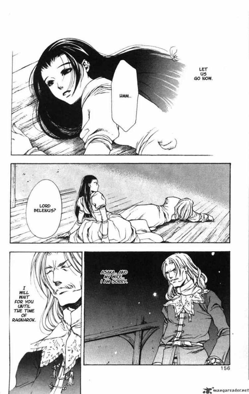 valkyrie_profile_5_28