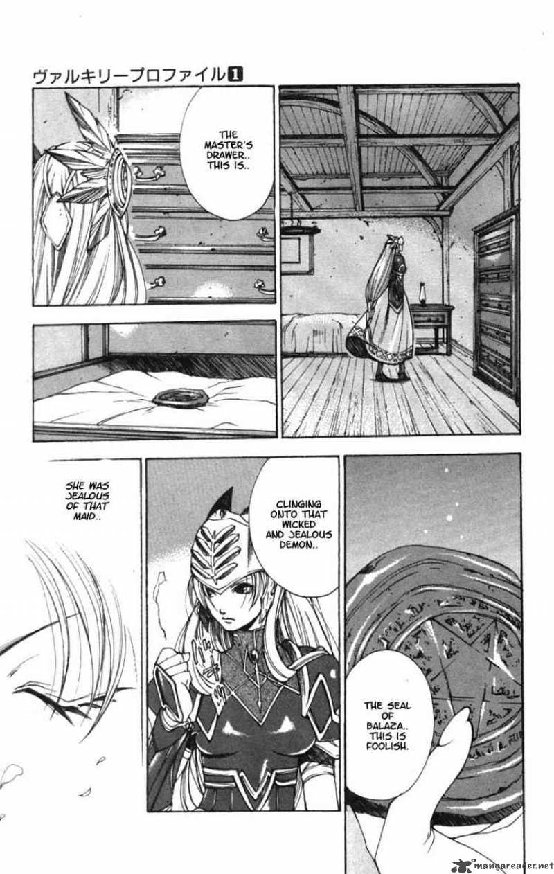 valkyrie_profile_5_29