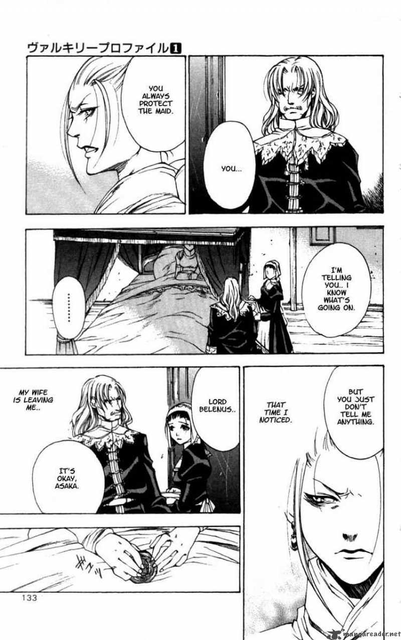 valkyrie_profile_5_5