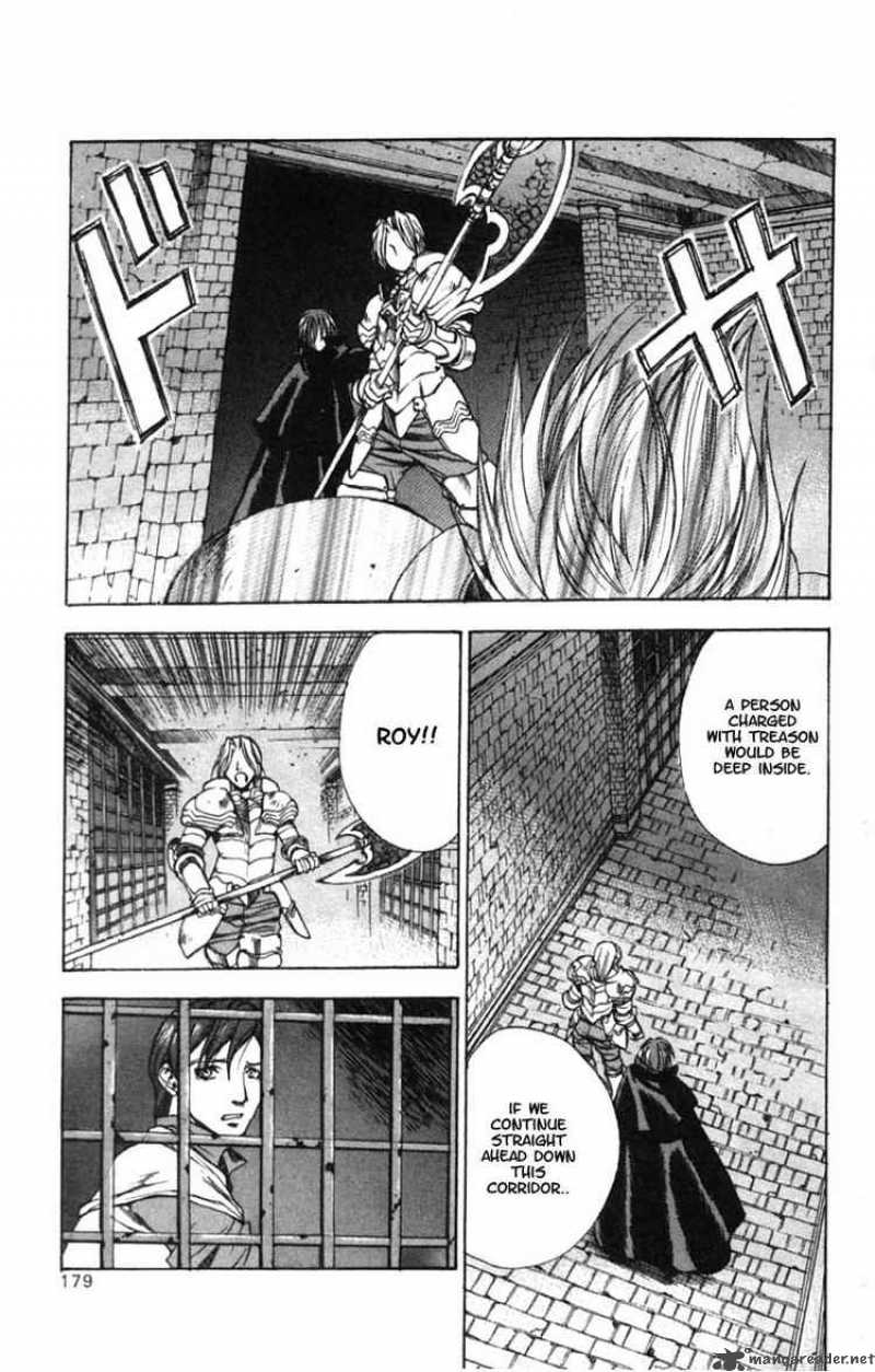 valkyrie_profile_6_21