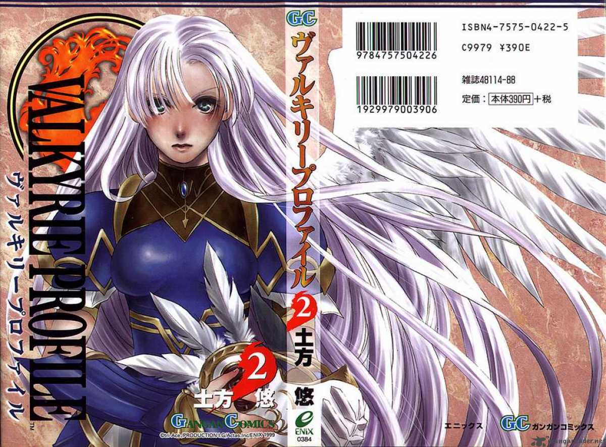 valkyrie_profile_7_1