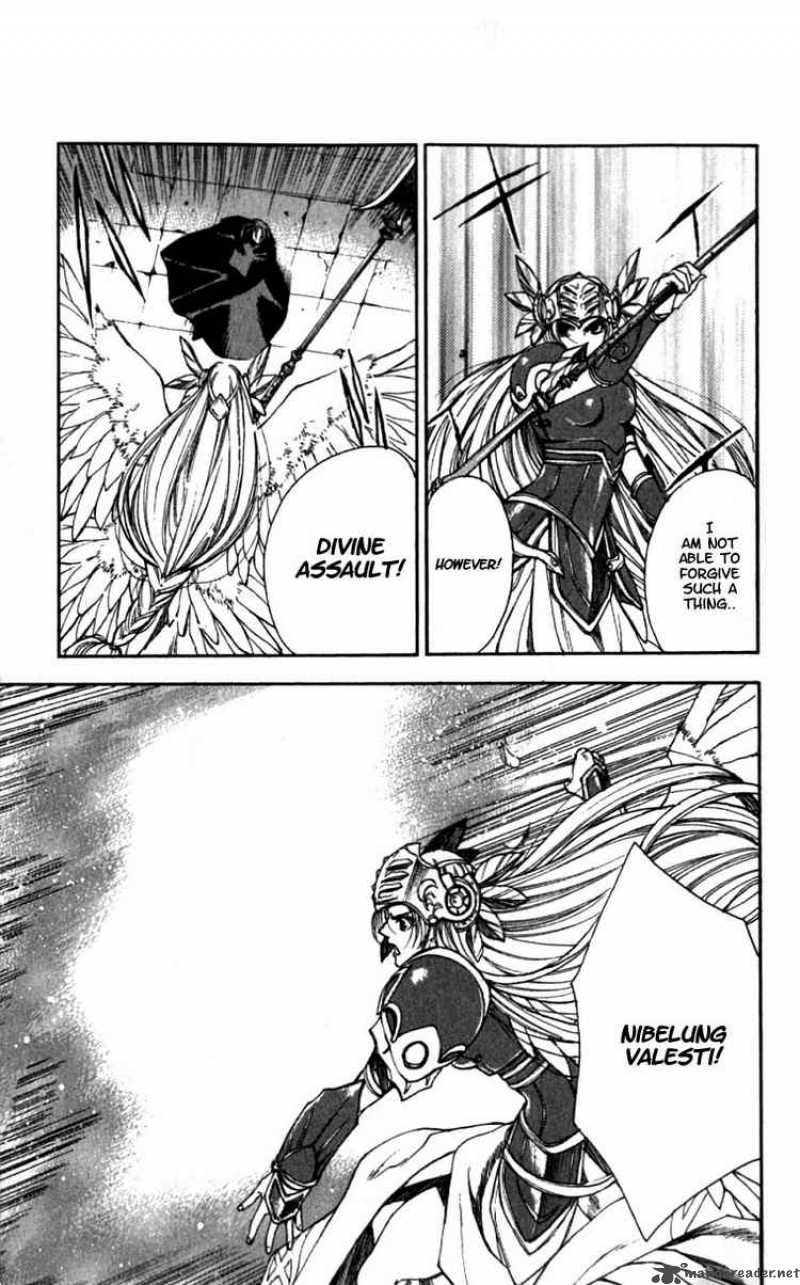 valkyrie_profile_7_30