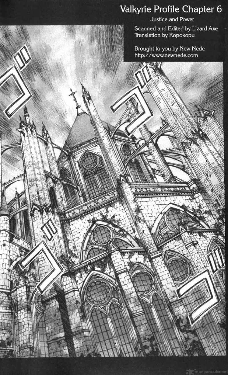 valkyrie_profile_7_5