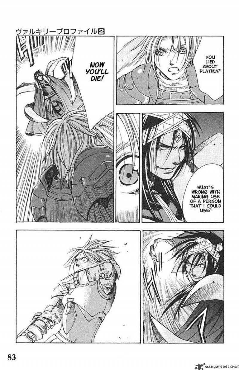 valkyrie_profile_9_18