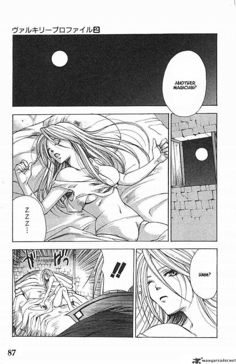 valkyrie_profile_9_22