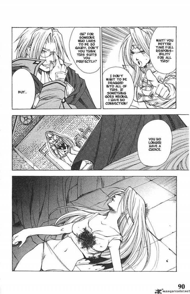 valkyrie_profile_9_25