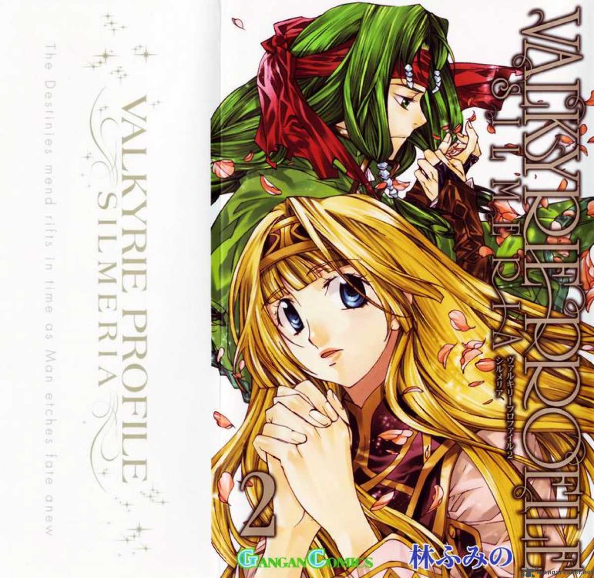 valkyrie_profile_2_silmeria_5_1