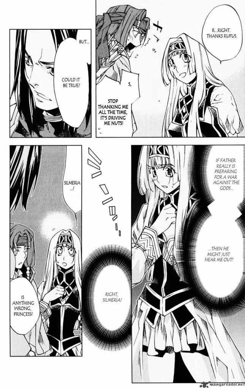 valkyrie_profile_2_silmeria_5_16