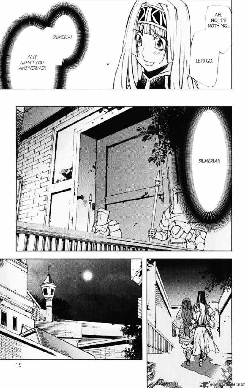 valkyrie_profile_2_silmeria_5_17