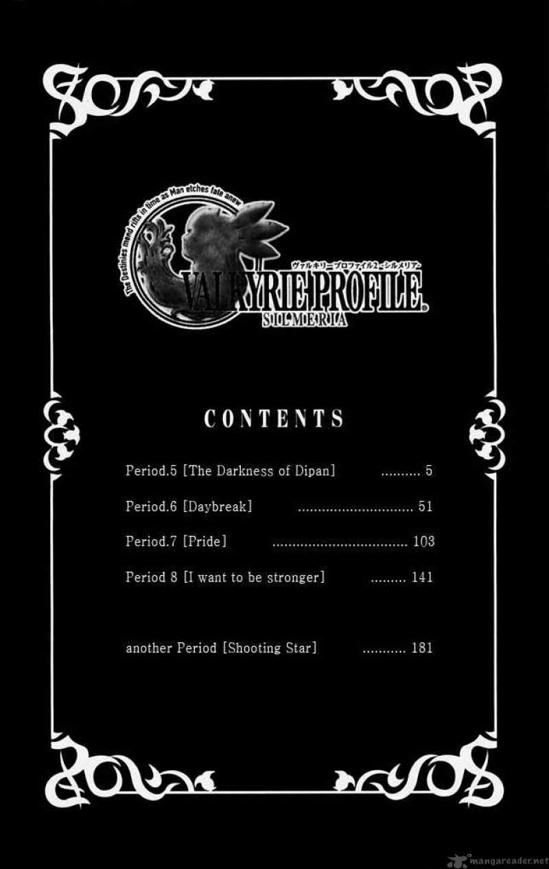 valkyrie_profile_2_silmeria_5_2