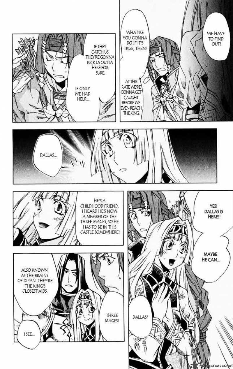 valkyrie_profile_2_silmeria_5_20