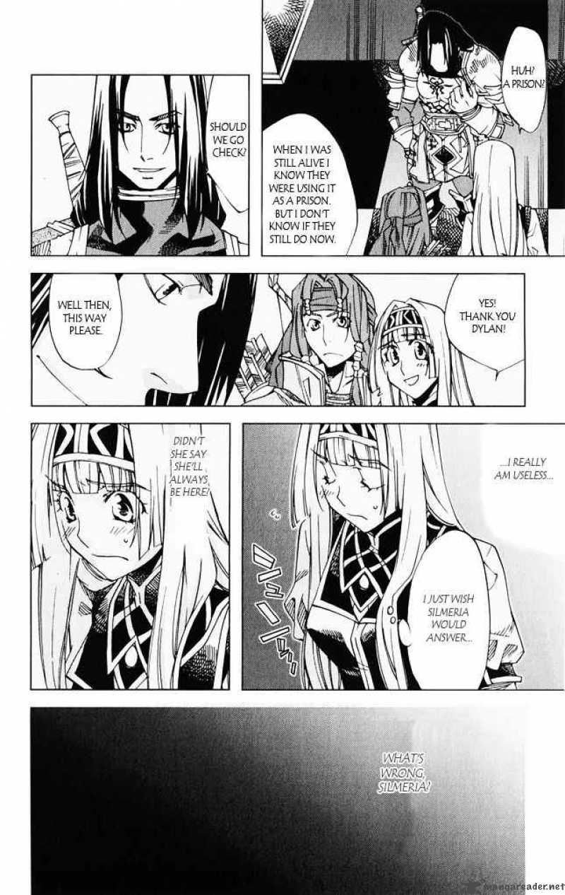 valkyrie_profile_2_silmeria_5_22