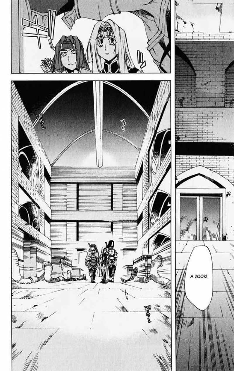 valkyrie_profile_2_silmeria_5_24