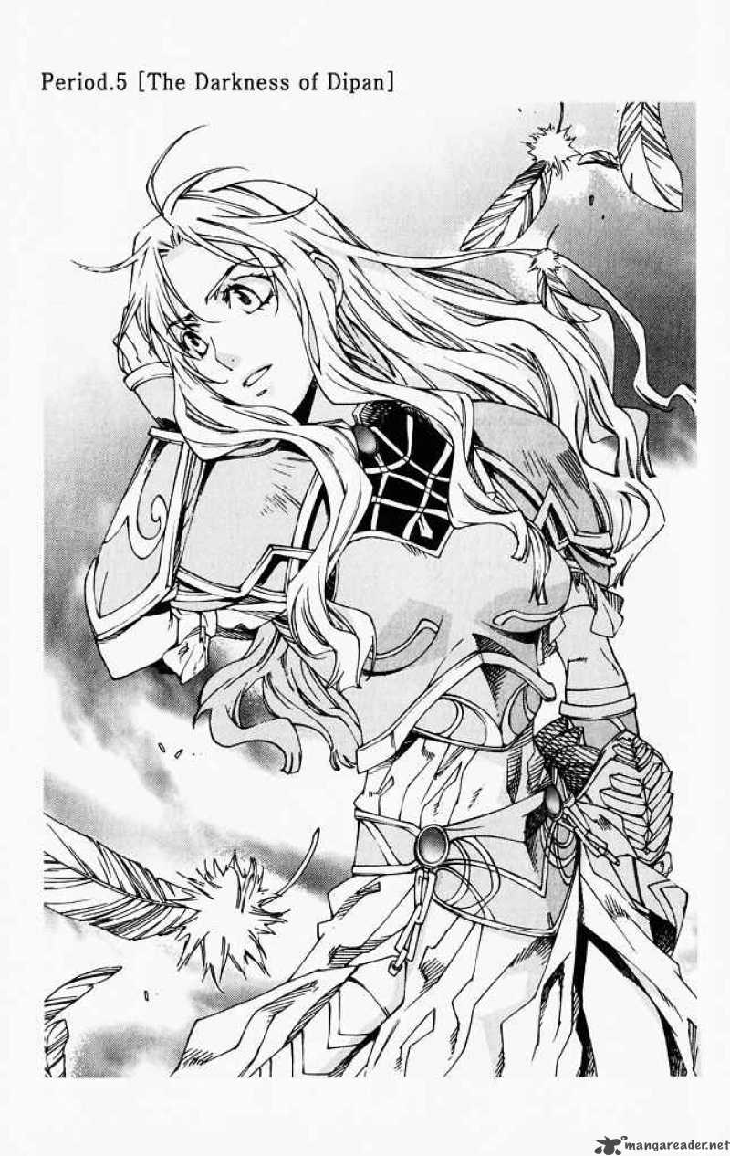 valkyrie_profile_2_silmeria_5_3